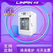 <b>冷凝水試驗(yàn)箱的材料清單分為哪些？</b>