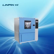 <b>讓雨水洗滌你的煩惱，淋雨試驗(yàn)箱雨中重生</b>